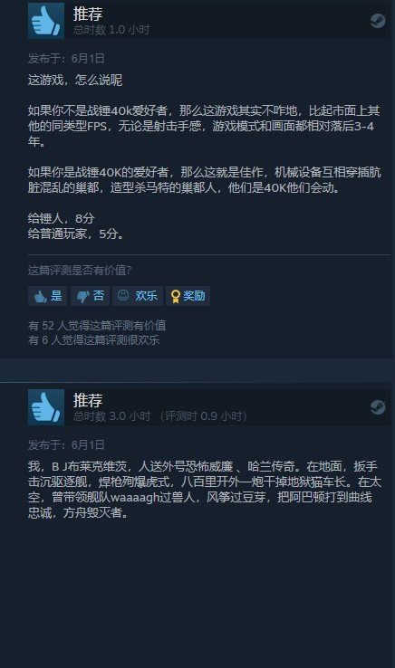 登陆了PC Steam