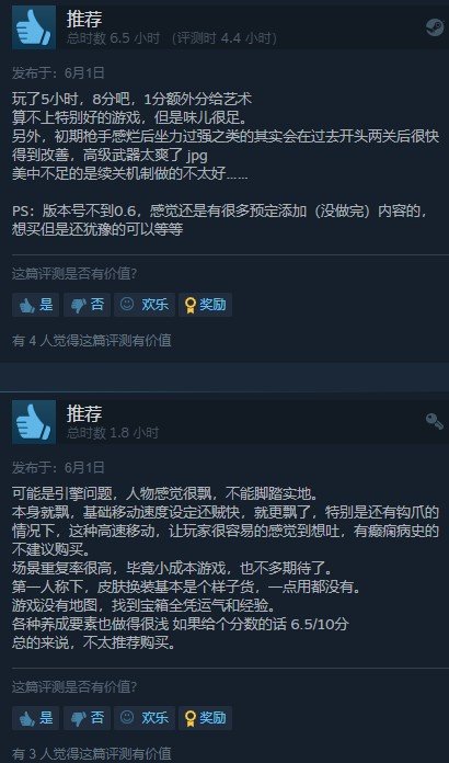 对照阅读购买旧主机版本可免费升级到次