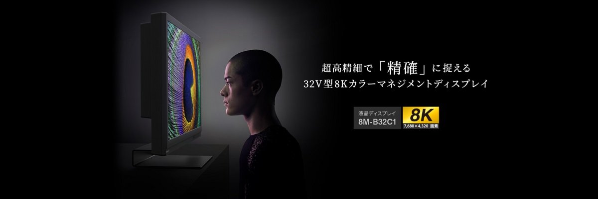 这是业界首款具有1000尼特峰值亮度