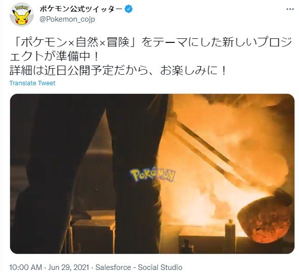 并同时放出了一段意味不明的宣传片