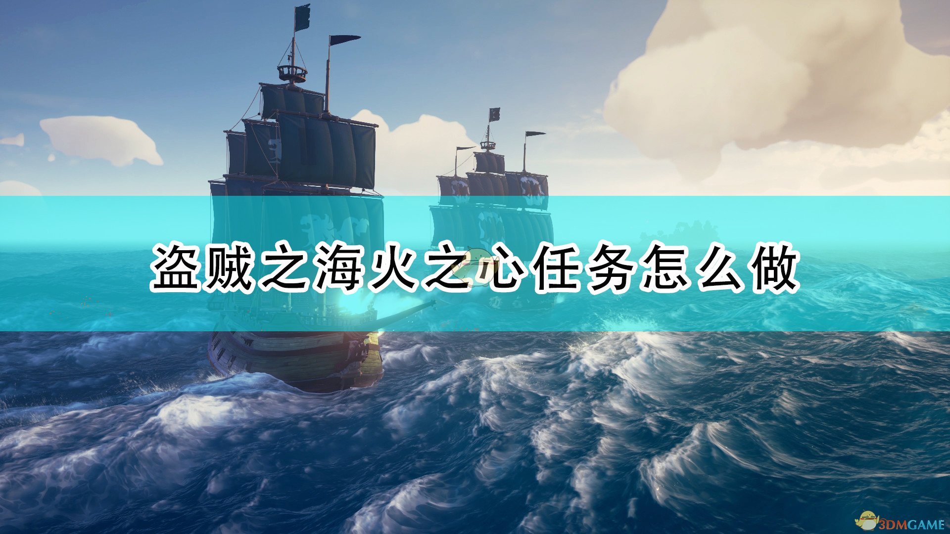 但是很多玩家都不太清楚这个火之心任务