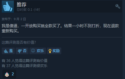 英雄版原价434元
