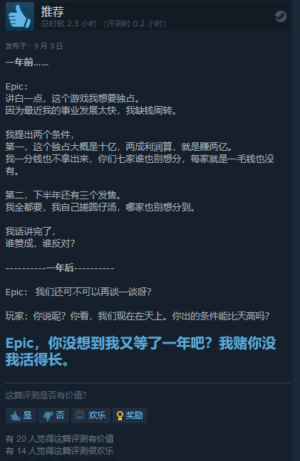 目前在Steam收获87个评测