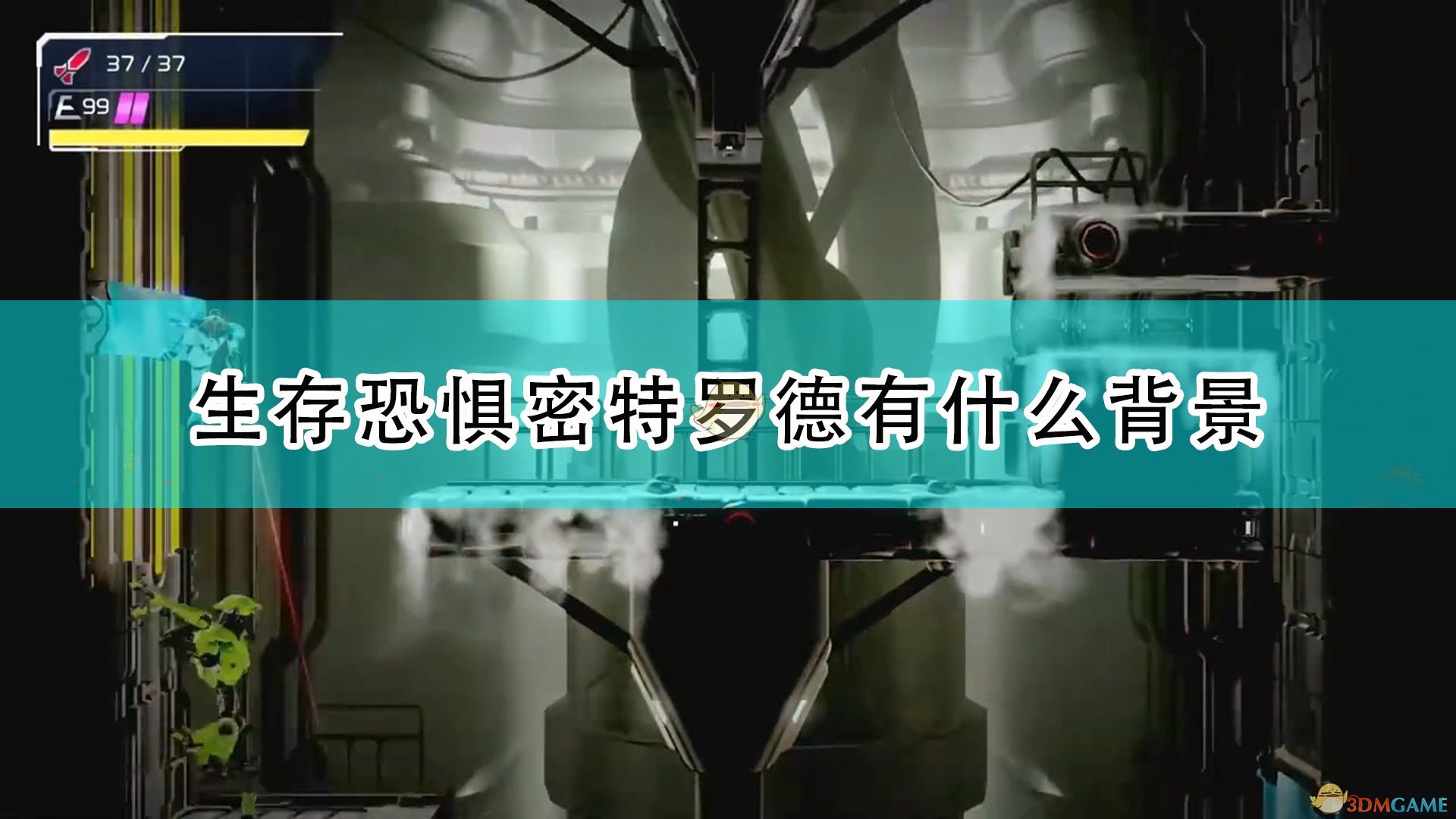 在很多前作里面都有存在