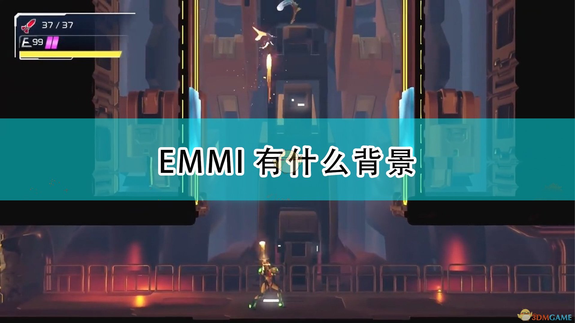 就是用来采集DNA的大型调查机器人