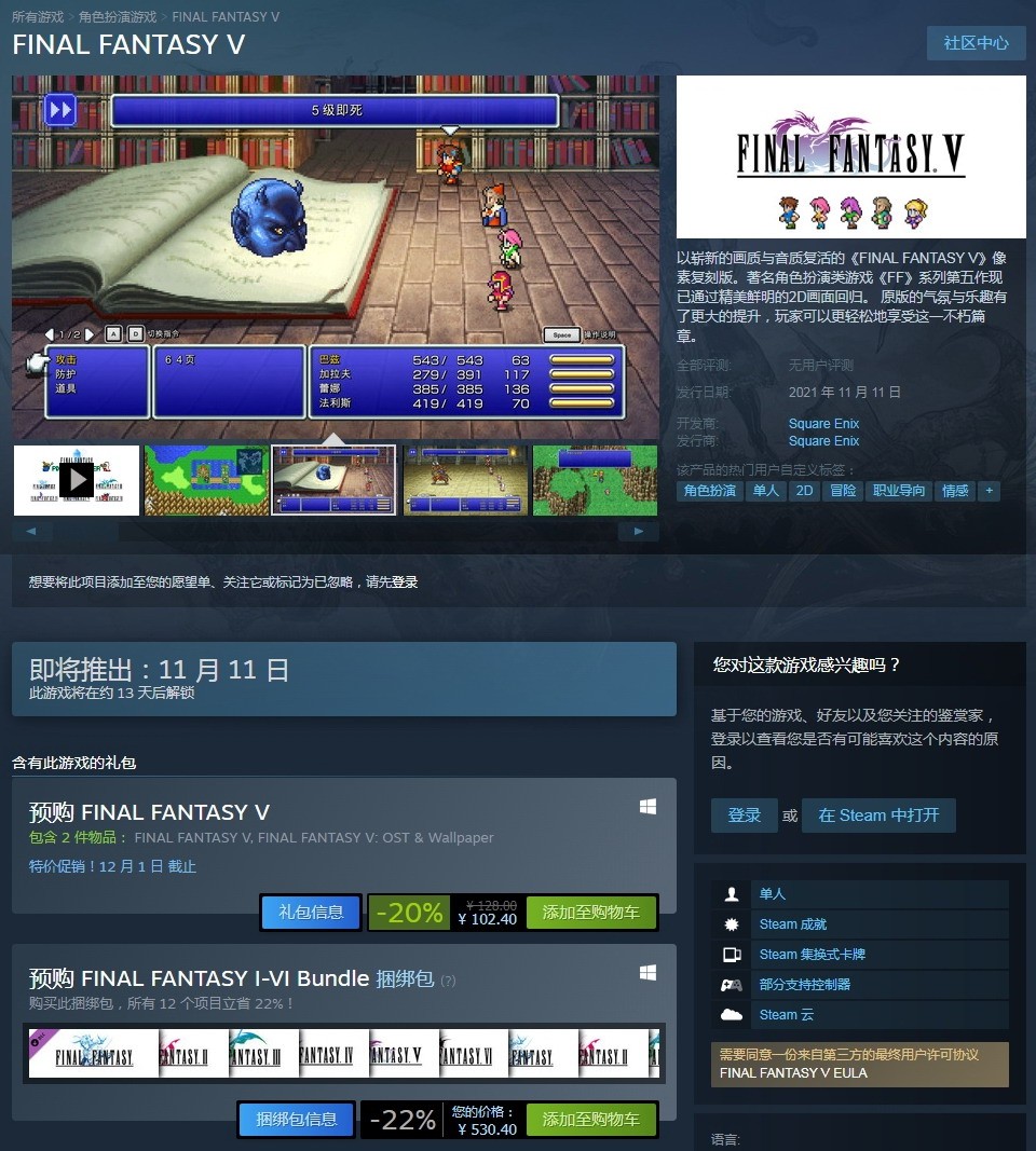 售价128元