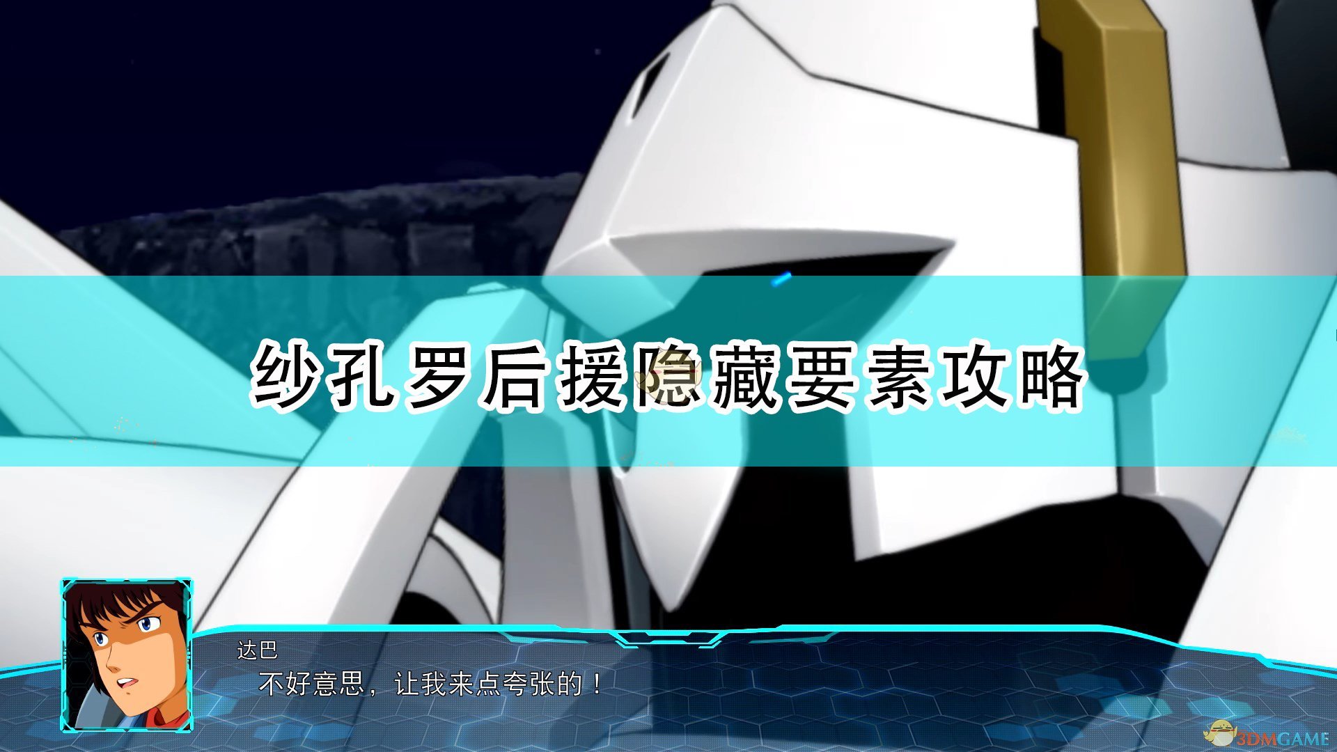能够对存在于场的意识波进行读取