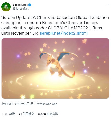 对照阅读为了庆祝全球展览会的获胜者L