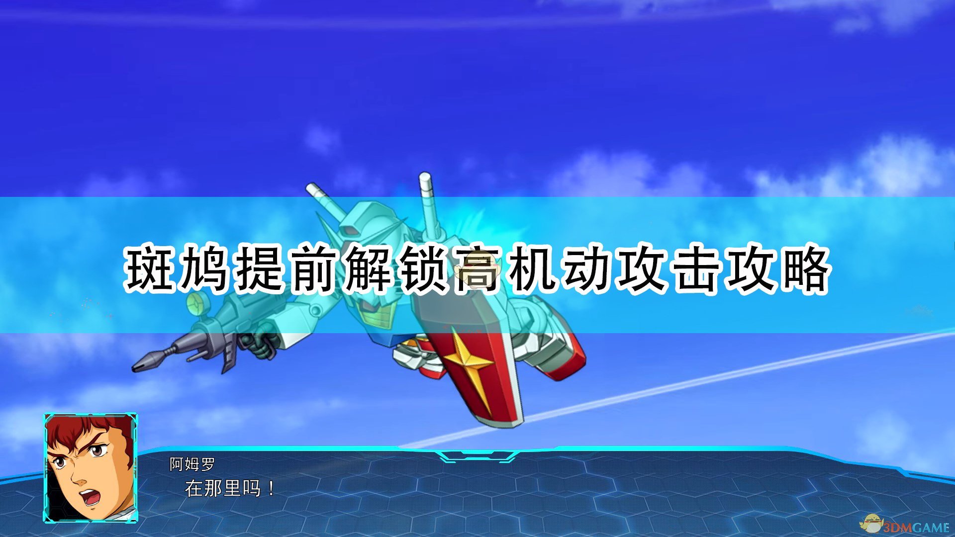 它有六条手臂