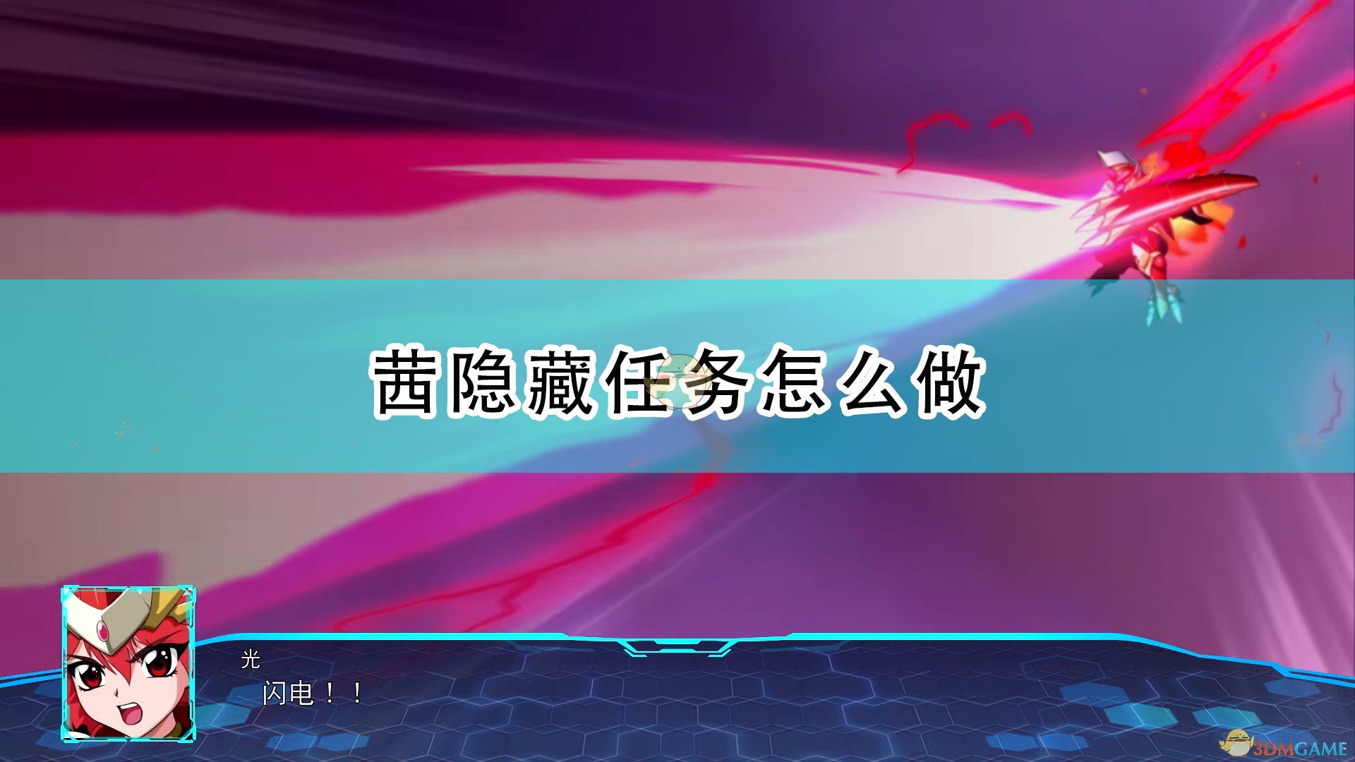 外观上是一个紫发红瞳的女高中生