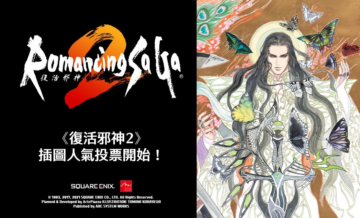 对照阅读官方举办了插画人气投票活动