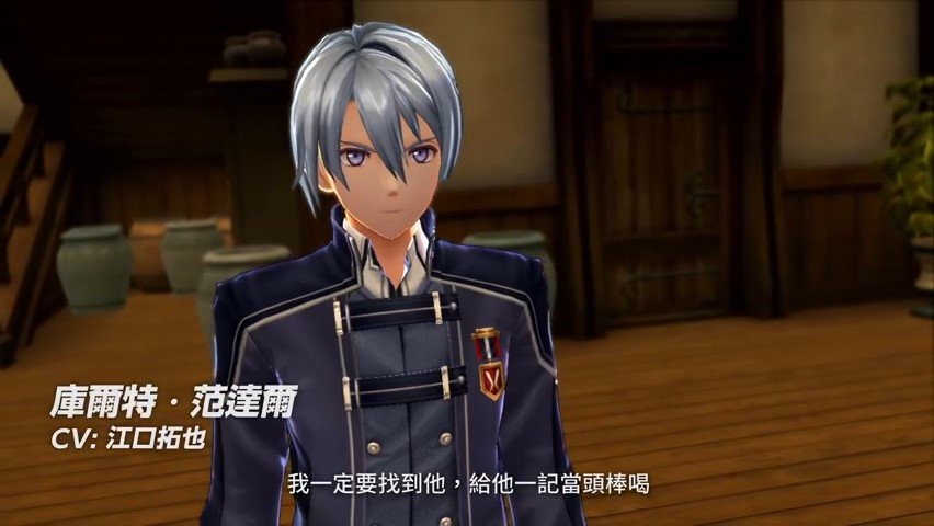 消耗道具等 DLC 内容