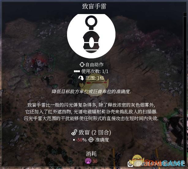 可以有效提高英雄输出伤害
