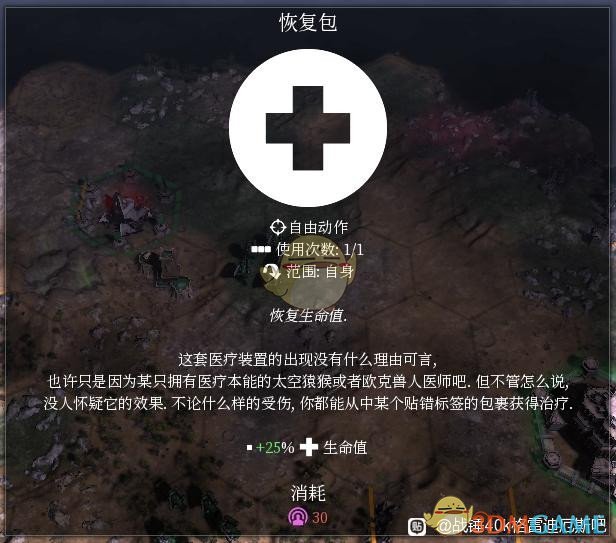 道具介绍：