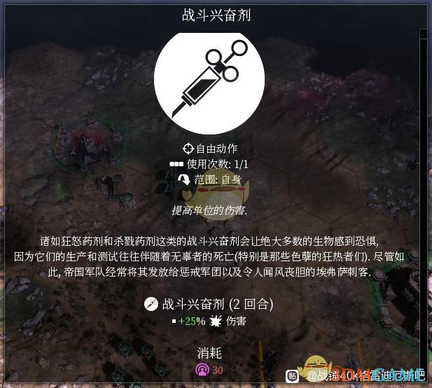 道具介绍