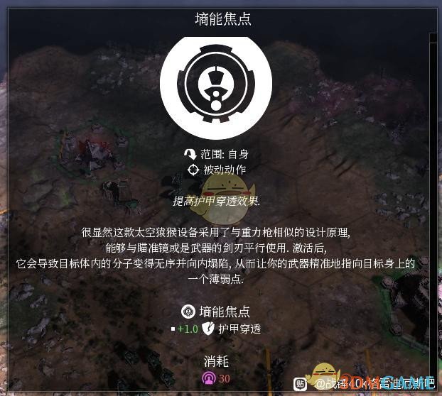 不错的装备