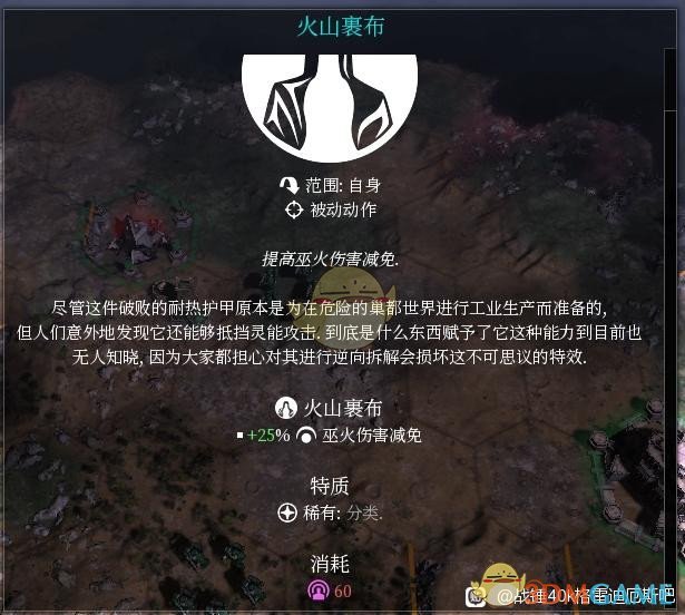 要么就打野是用