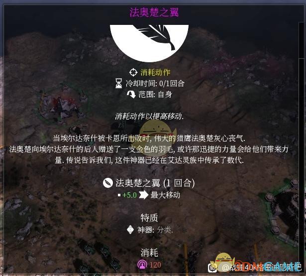 机械观察仪