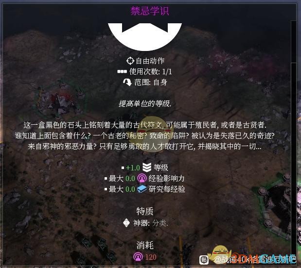 (升一级+5%输出