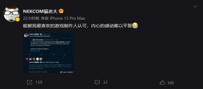 对照阅读日本知名游戏制作人须田刚一（
