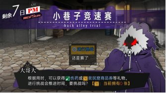 玩家主要操纵本作的女主角诺艾尔在游戏