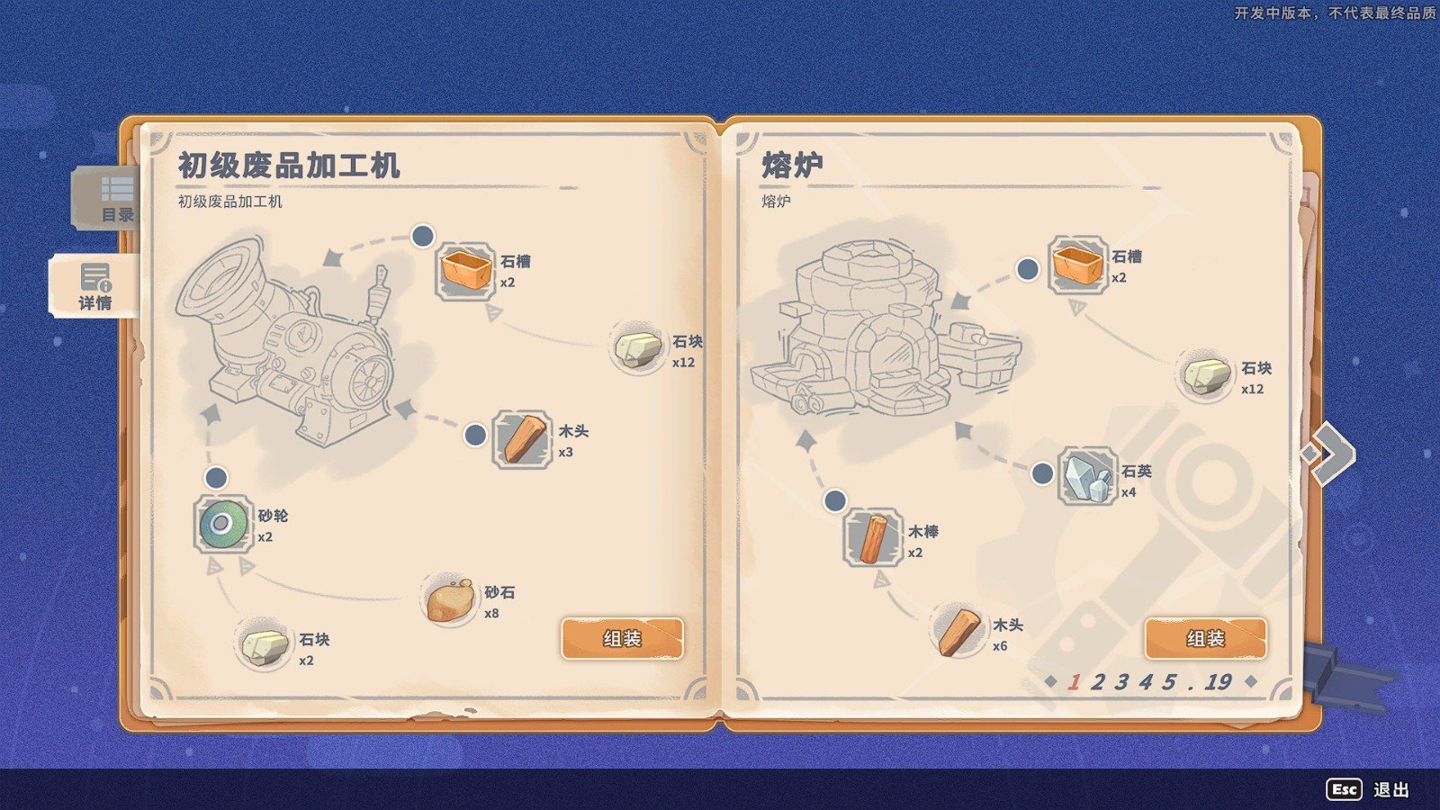 Steam商店地址：打开链接