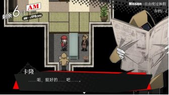少女以及朋友之间的复仇故事