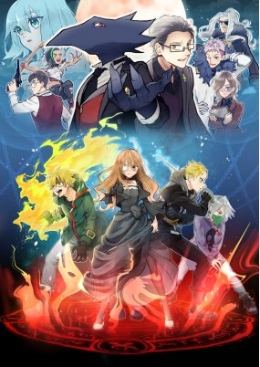 并曾漫画化