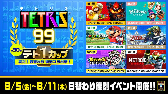 活动时间为8月5日-8月10日