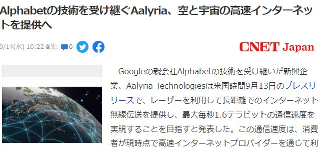 即将开启超长距离超快速度容量的全新无