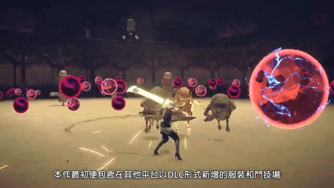 中文预告：