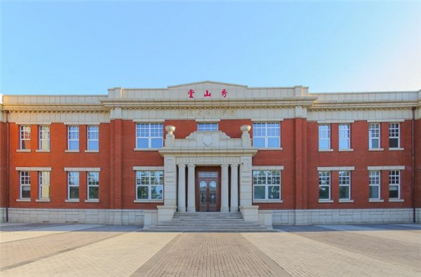 恰逢南开大学103周年校庆与南开大学