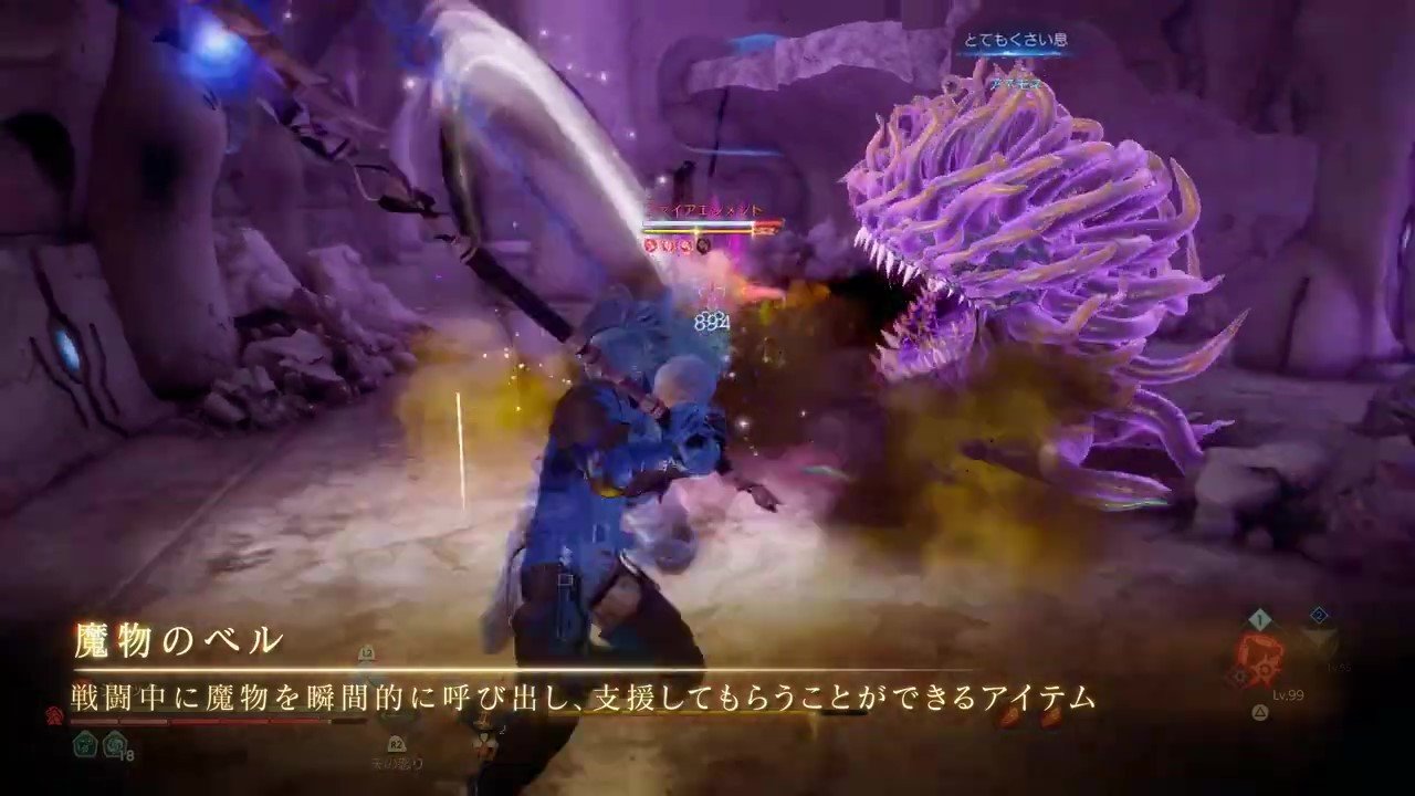 新职业“青魔道士””