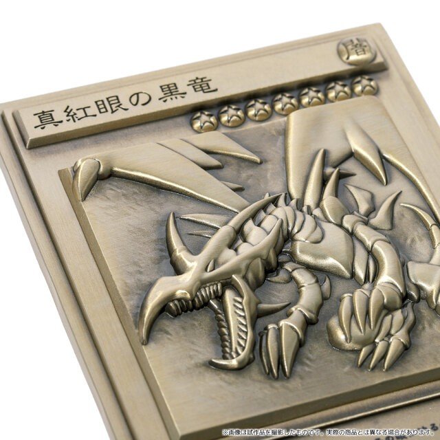 黑魔法师以及真红眼黑龙