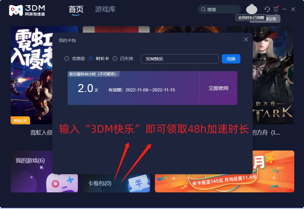 对照阅读在Steam与Epic游玩《