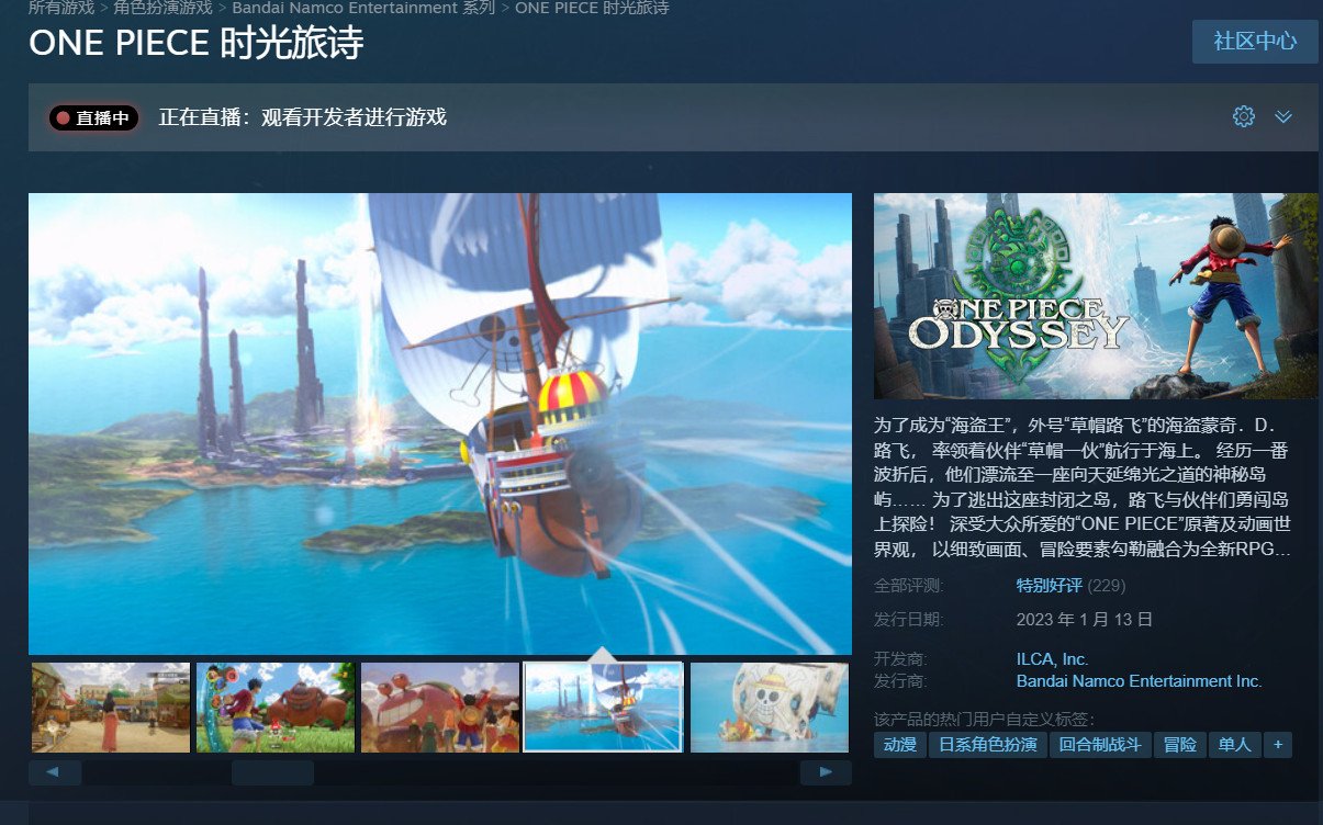 时光旅诗》现已正式发售