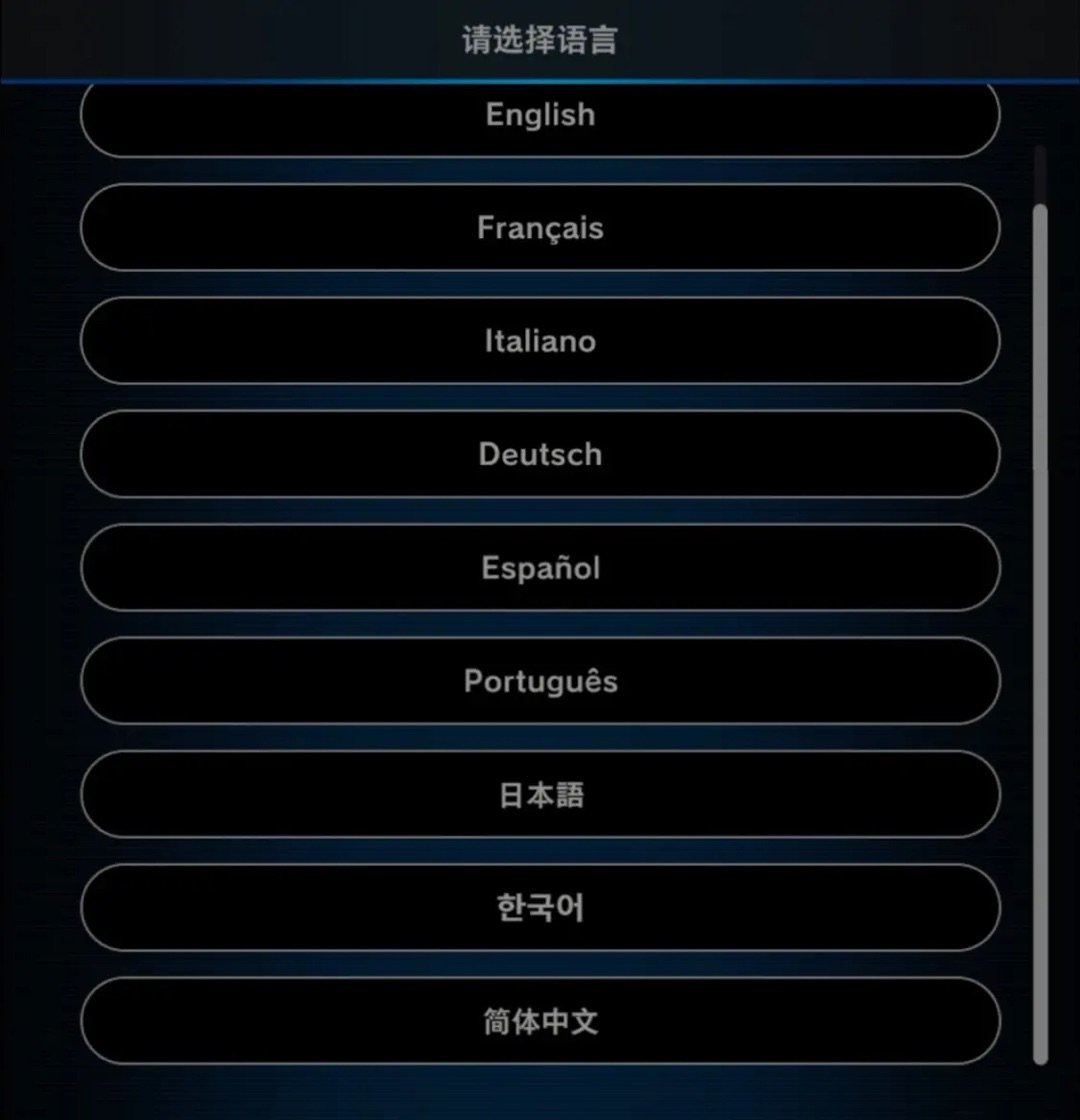 对照阅读游戏在目前仍锁国区
