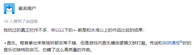 在正式介绍《歧路旅人2》之前