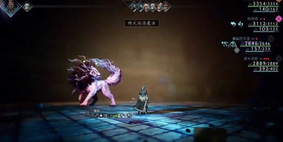 EX技能，究极魔法。