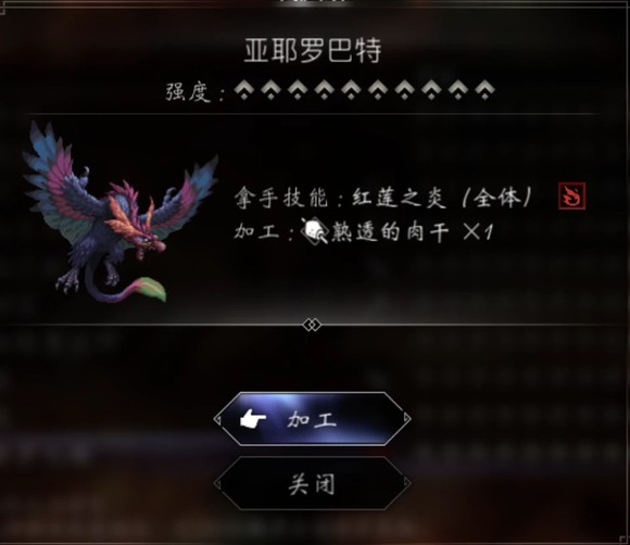 中国如意论坛一资料官方正版