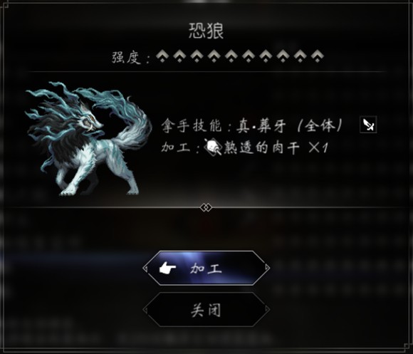 可选取对应的护盾数量完成精准破防