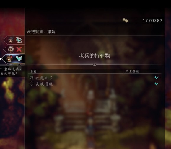 本篇仍是以技能机制为主进行讲解