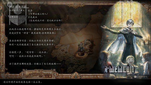 就可以着重培养他们