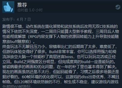 国区售价249元