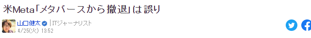 引发热议