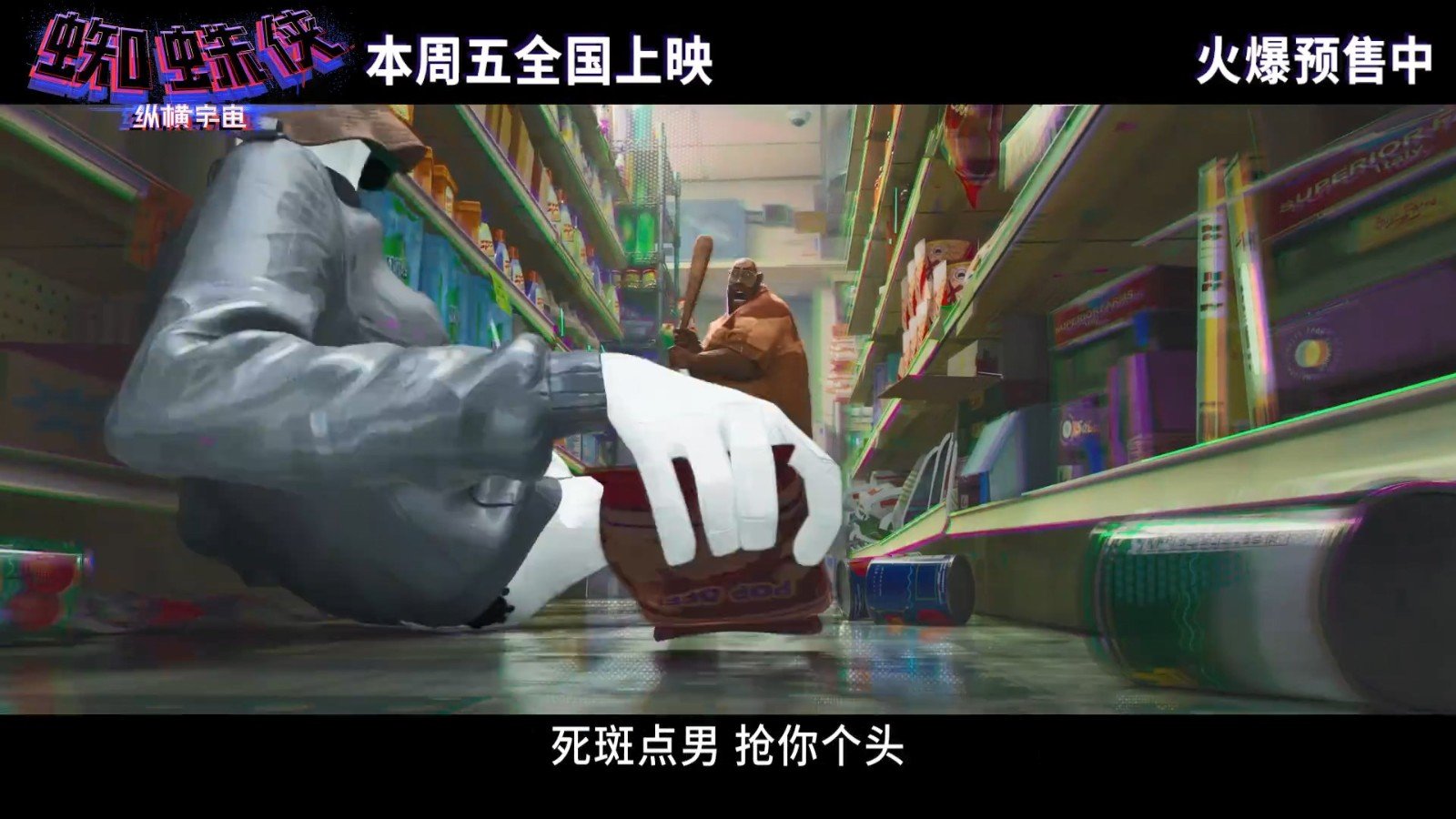 同步北美