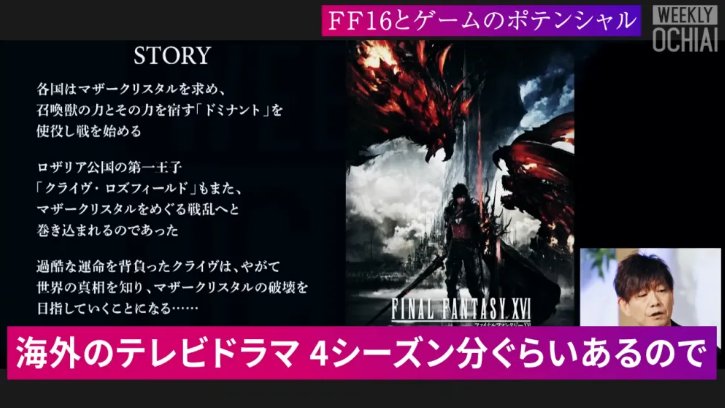 大家都知道这是系列正统作品首款强调动