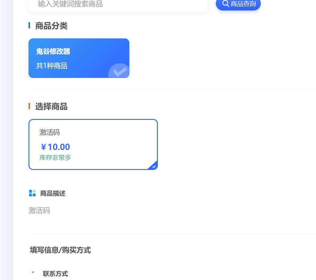 对照阅读玩家打开该修改器
