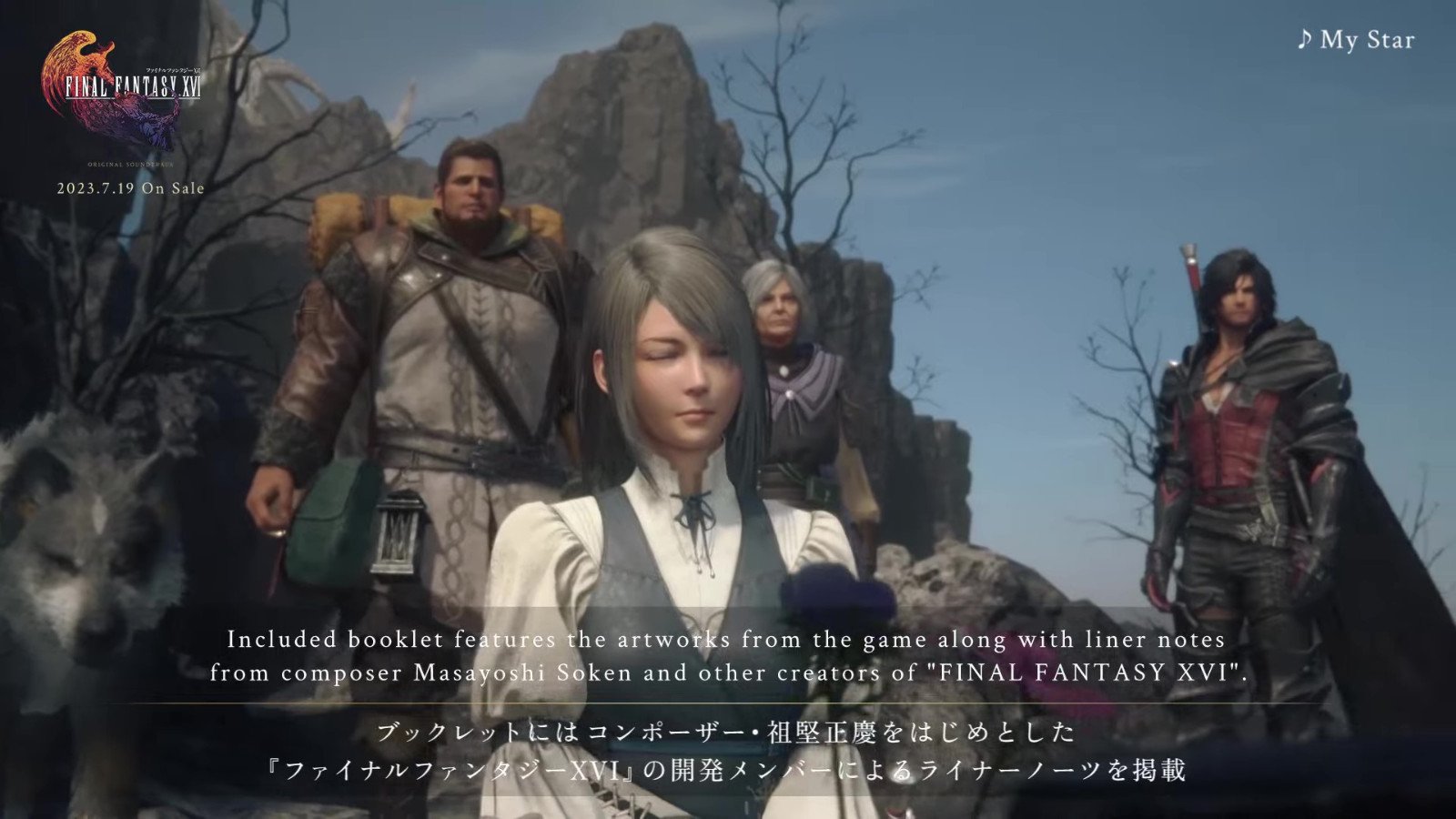 相关文章通常版（6600日元）共七张