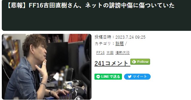 不过似乎都但是过去积累的名声